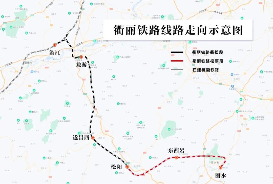 什玲镇固力士助力衢丽铁路I标项目：推动交通基础设施建设的典范